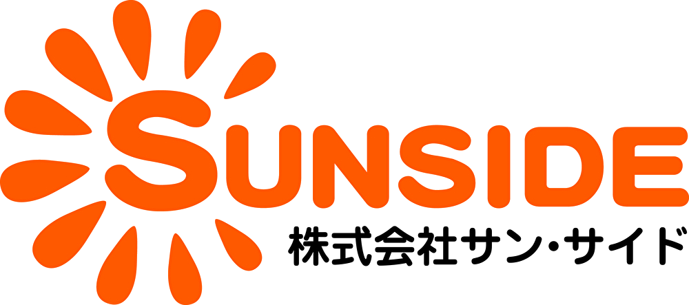 株式会社サン・サイド